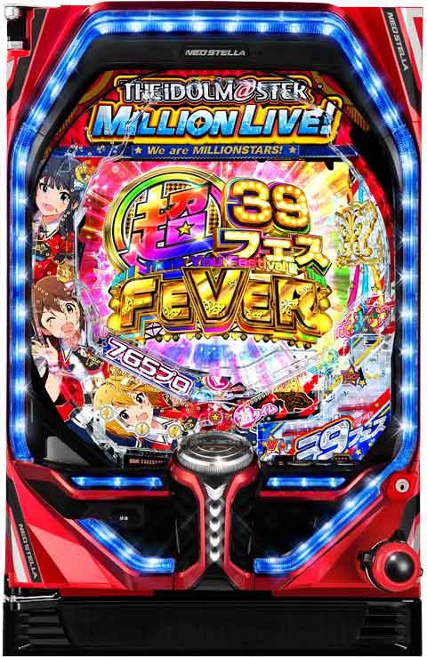 PFアイドルマスター ミリオンライブ! 39フェスver.