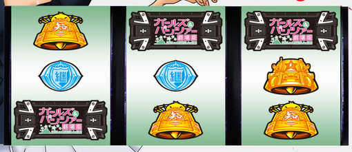 パチスロガールズ&パンツァー 劇場版-15.jpg