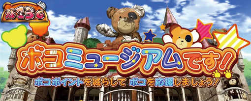 パチスロガールズ&パンツァー 劇場版-28.jpg
