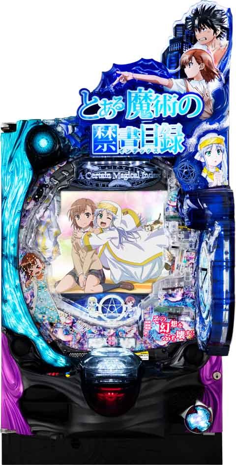 Pとある魔術の禁書目録 Light PREMIUM ver.
