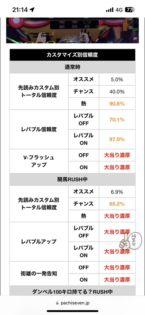 漢は黙ってワイドスクワット-3.jpg
