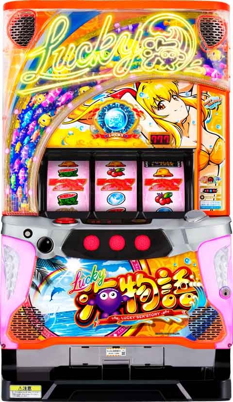 S Lucky海物語　