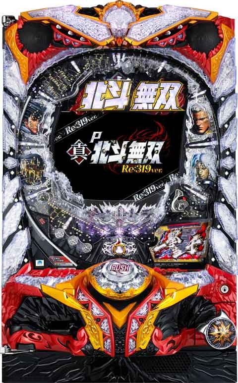 P真・北斗無双 Re:319ver.