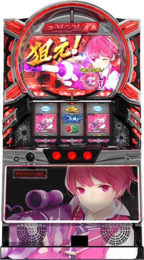 スナイパイ71