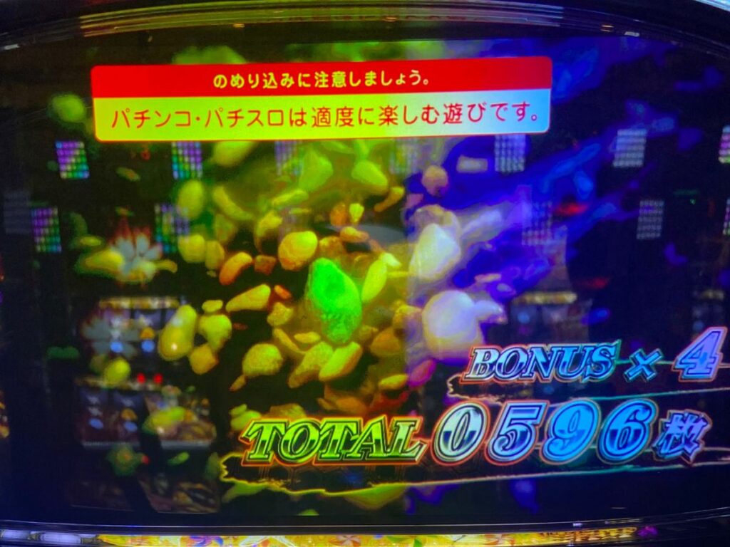 【甲鉄城のカバネリ】天井の1000Gにストレート到達・・・でもSTは結構やれたと思うんだ-7.jpg