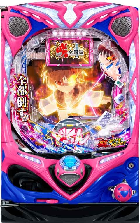 P咲‐Saki‐全国編