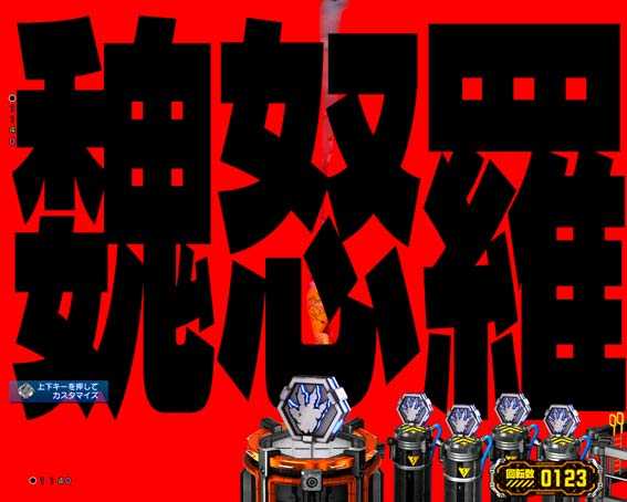 Pゴジラ対エヴァンゲリオン ～G細胞覚醒～-25.jpg