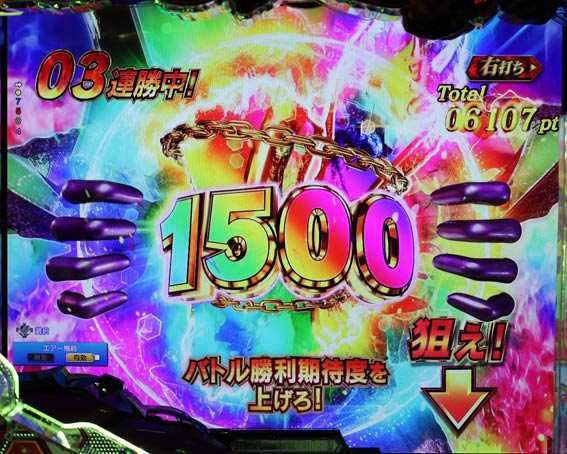Pゴジラ対エヴァンゲリオン ～G細胞覚醒～-70.jpg