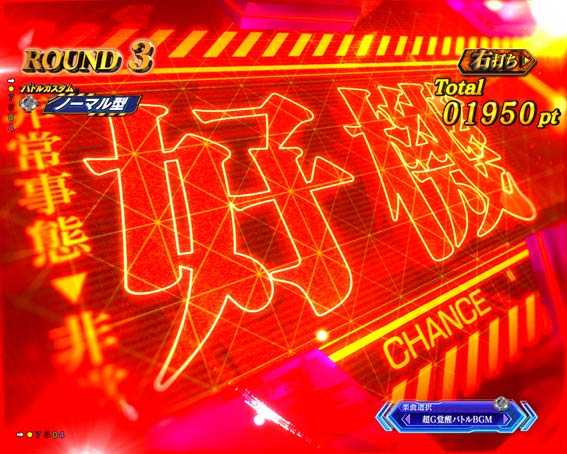 Pゴジラ対エヴァンゲリオン ～G細胞覚醒～-80.jpg