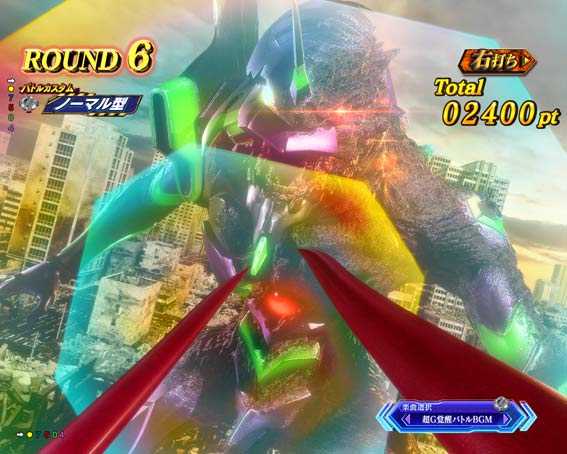 Pゴジラ対エヴァンゲリオン ～G細胞覚醒～-86.jpg