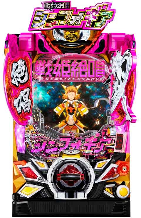 PF戦姫絶唱シンフォギア3黄金絶唱Light ver