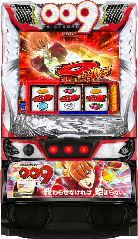 PACHISLOT 009 RE:CYBORG