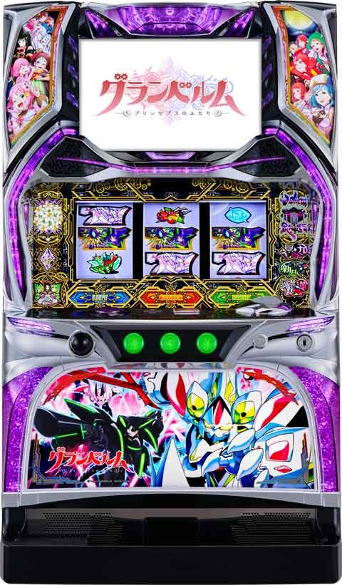 回胴式遊技機 グランベルム