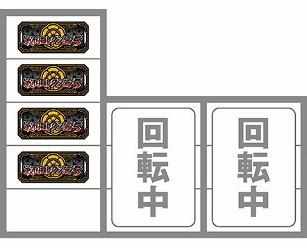 戦国コレクション5超極楽LOOP-9.jpg