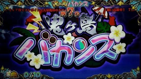 戦国コレクション5超極楽LOOP-26.jpg