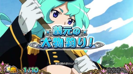 戦国コレクション5超極楽LOOP-24.jpg