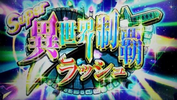 戦国コレクション5超極楽LOOP-29.jpg