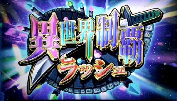 戦国コレクション5超極楽LOOP-28.jpg