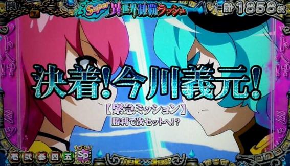 戦国コレクション5超極楽LOOP-31.jpg