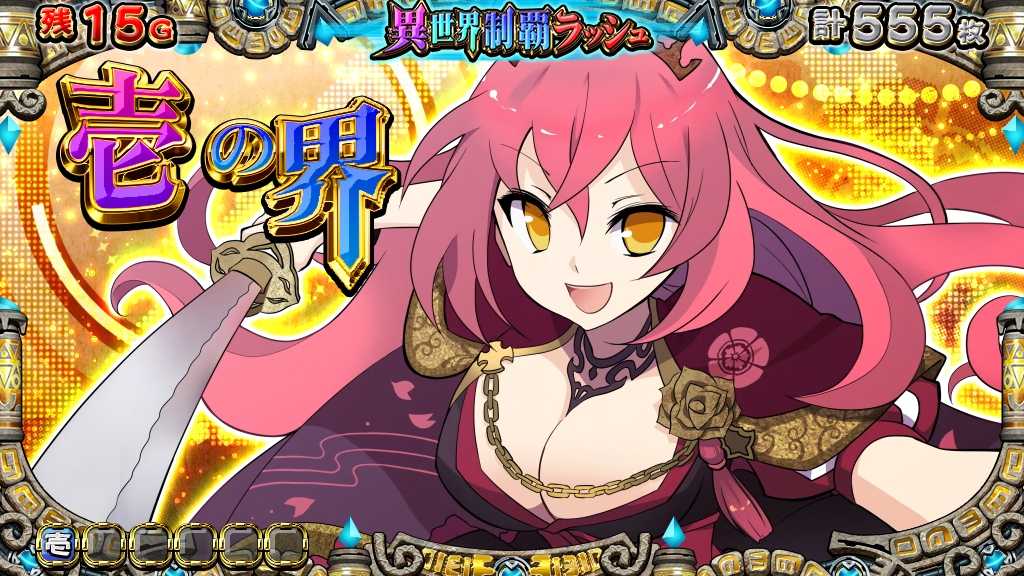 戦国コレクション5超極楽LOOP-33.jpg