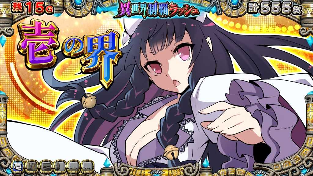 戦国コレクション5超極楽LOOP-34.jpg