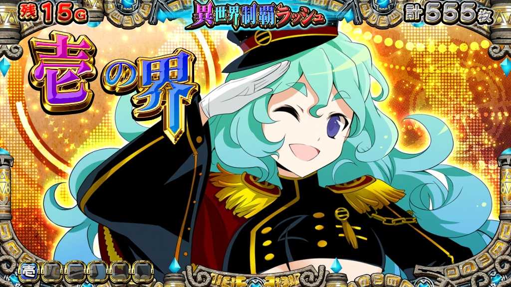 戦国コレクション5超極楽LOOP-37.jpg