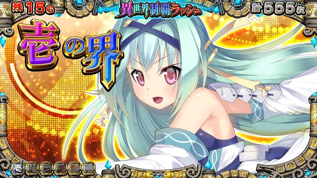戦国コレクション5超極楽LOOP-36.jpg
