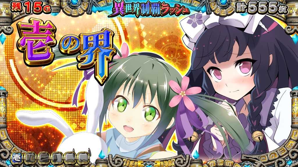 戦国コレクション5超極楽LOOP-40.jpg