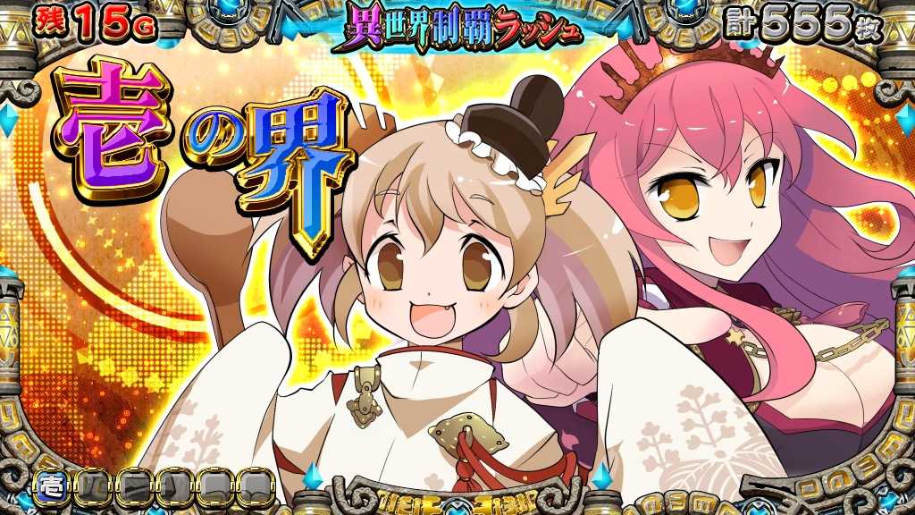戦国コレクション5超極楽LOOP-39.jpg