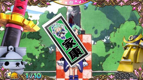戦国コレクション5超極楽LOOP-45.jpg