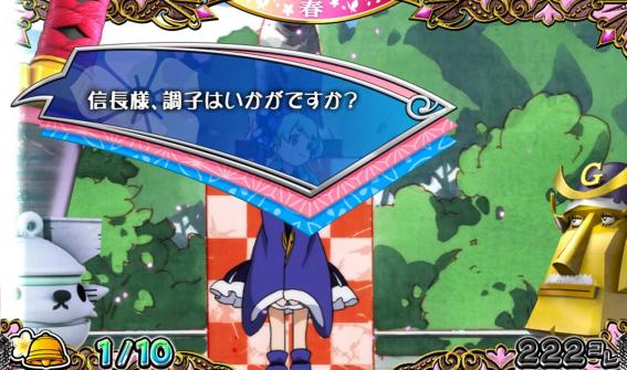戦国コレクション5超極楽LOOP-47.jpg
