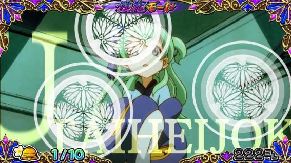 戦国コレクション5超極楽LOOP-58.jpg