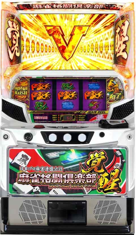 麻雀格闘倶楽部 覚醒