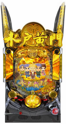ぱちんこ 水戸黄門 超極上 パチンコ 新台