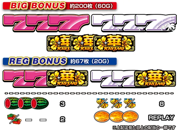 スーハナライジング‐30-1.jpg