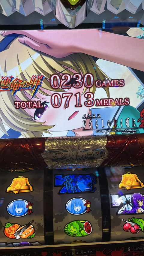 歌だけはかっこいい-9.jpg