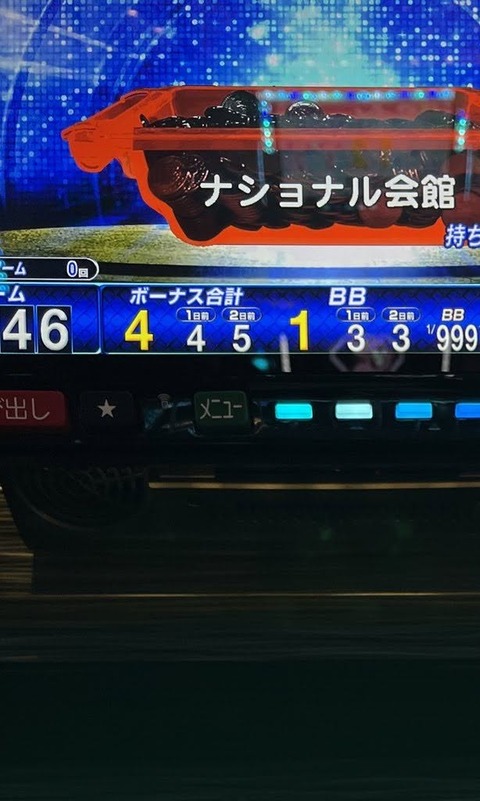 歌だけはかっこいい-8.jpg