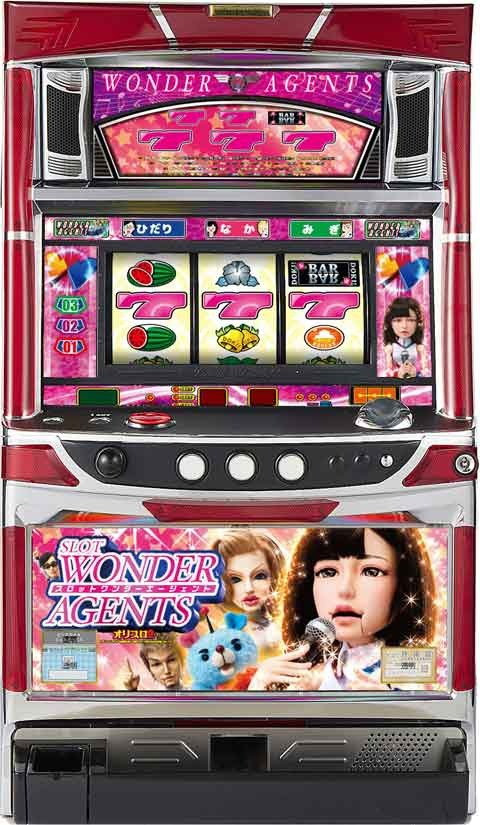 パチスロSLOT WONDER AGENTS
