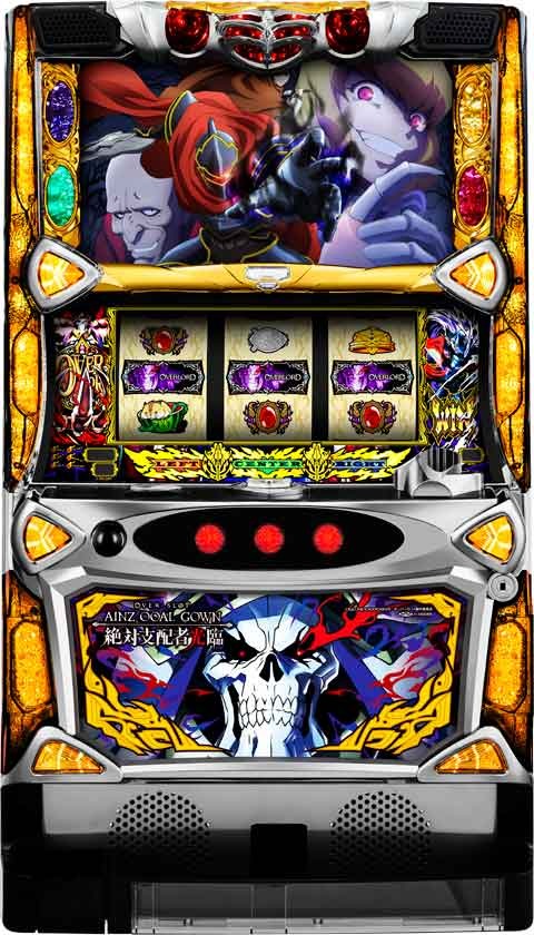 パチスロOVER‐SLOT「AINZ OOAL GOWN絶対支配者光臨」