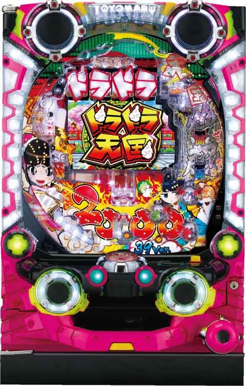 パチンコ Pドラドラ天国さんきゅー2000Ver.