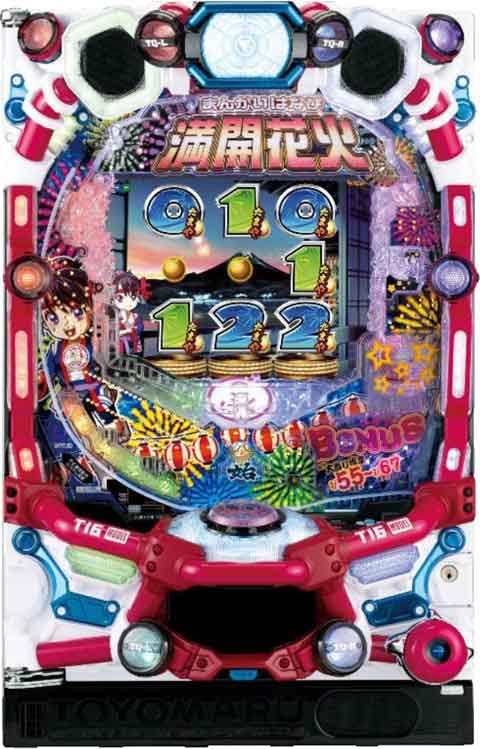 パチンコ PA満開花火GO「PB機」