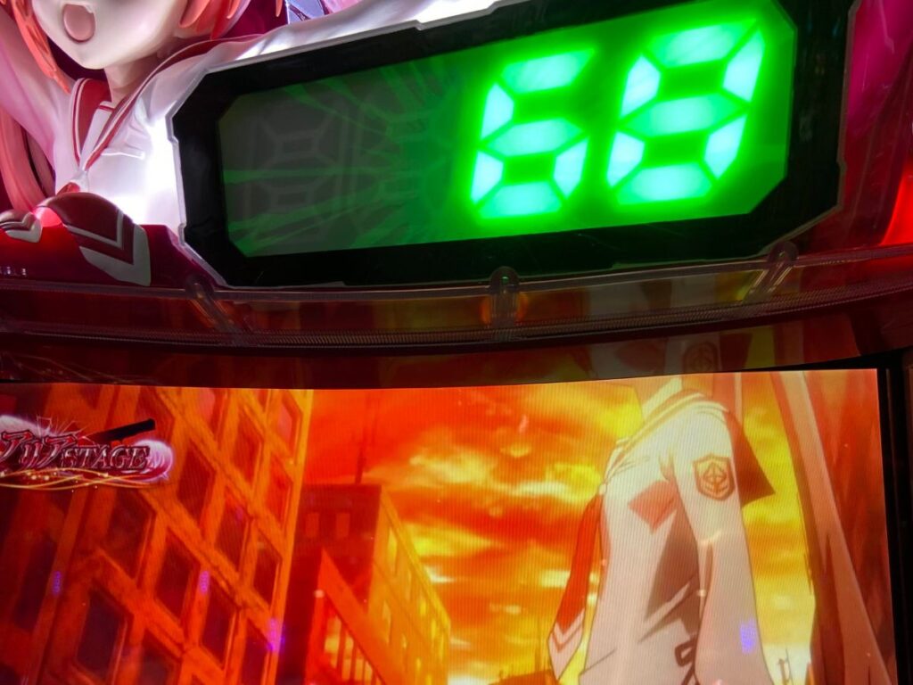 【緋弾のアリア2】久しぶりに2周期目狙い期待値稼働！！見つめ愛たいむの獲得ゲーム数にデキレ感！？パチスロ-2.jpg
