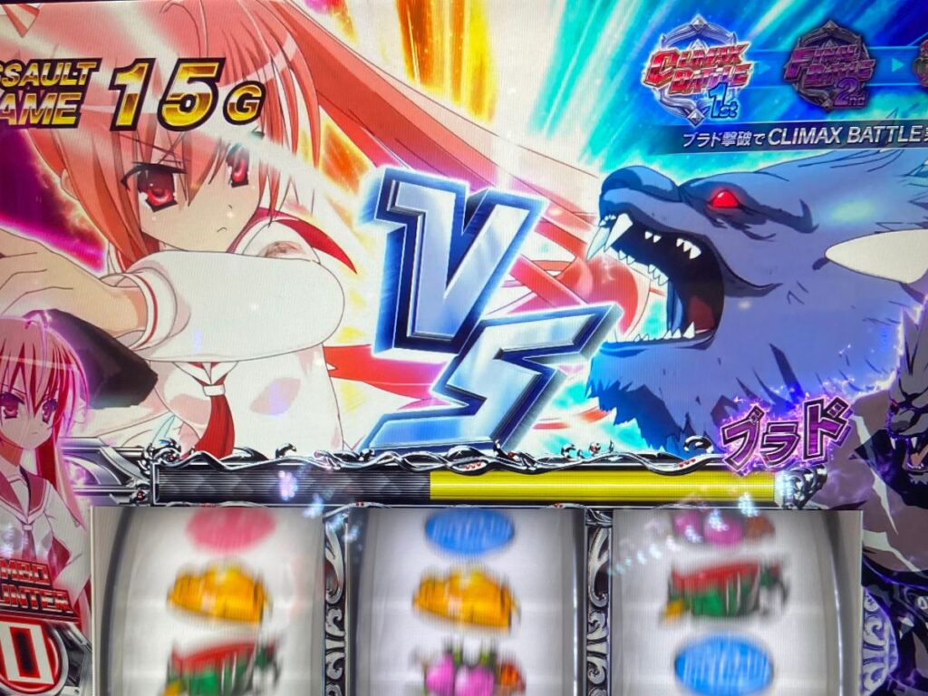【緋弾のアリア2】久しぶりに2周期目狙い期待値稼働！！見つめ愛たいむの獲得ゲーム数にデキレ感！？パチスロ-5.jpg