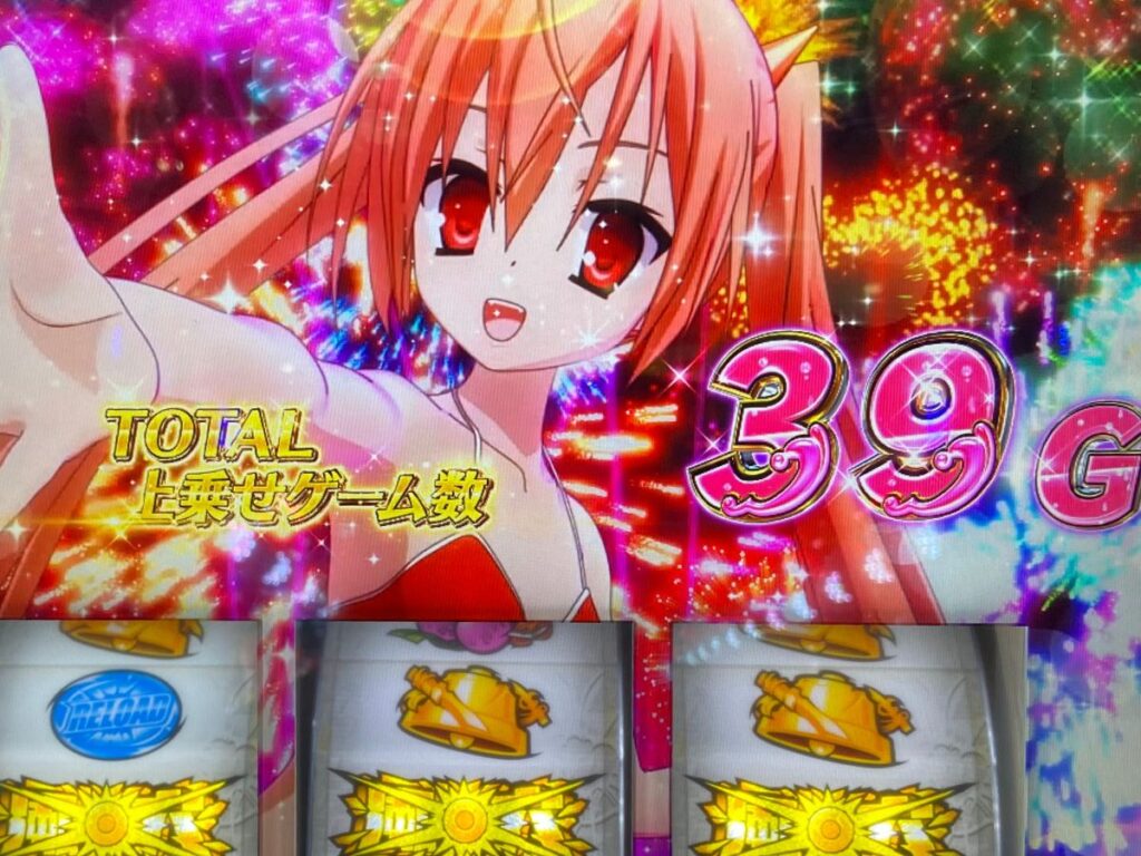 【緋弾のアリア2】久しぶりに2周期目狙い期待値稼働！！見つめ愛たいむの獲得ゲーム数にデキレ感！？パチスロ-10.jpg