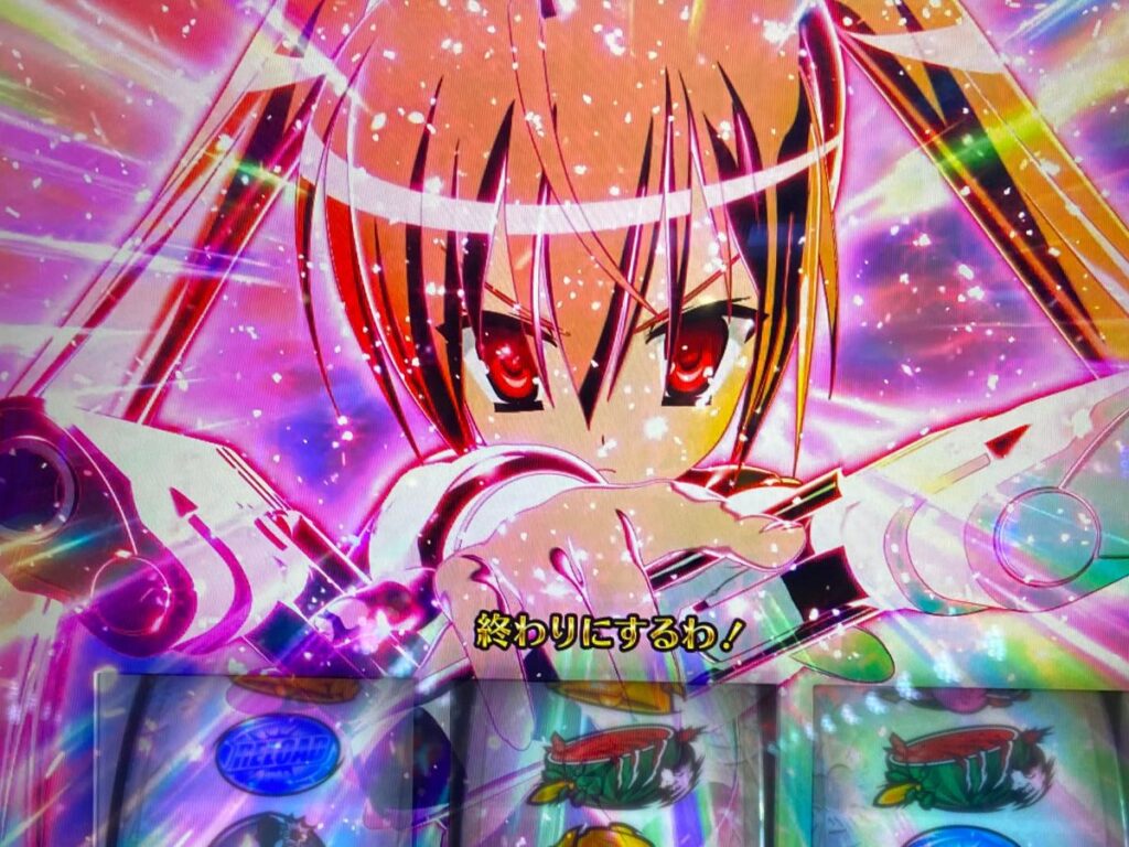 【緋弾のアリア2】久しぶりに2周期目狙い期待値稼働！！見つめ愛たいむの獲得ゲーム数にデキレ感！？パチスロ-8.jpg
