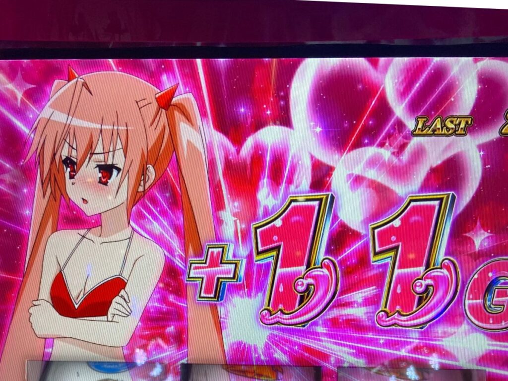 【緋弾のアリア2】久しぶりに2周期目狙い期待値稼働！！見つめ愛たいむの獲得ゲーム数にデキレ感！？パチスロ-13.jpg