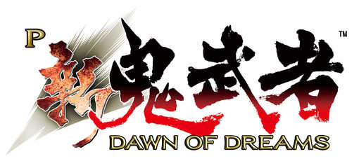 P新鬼武者 DAWN OF DREAMS-1.jpg