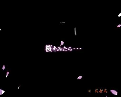 P新鬼武者 DAWN OF DREAMS-9.jpg