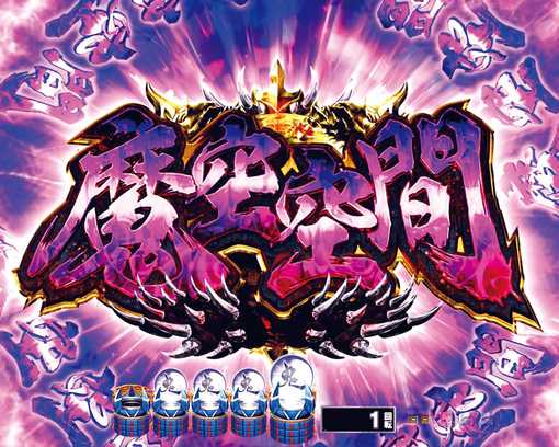 P新鬼武者 DAWN OF DREAMS-11.jpg