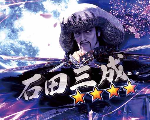 P新鬼武者 DAWN OF DREAMS-18.jpg